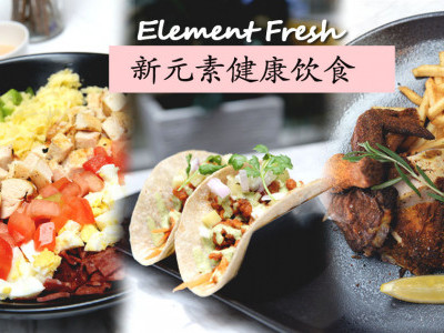 Element Fresh 新元素健康饮食