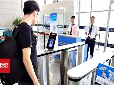 [中国] 首推「刷脸」登机服务 一秒就可通关