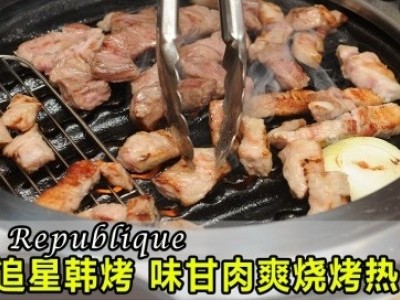 [吉隆坡] YG Republique 味甘肉爽烧烤热