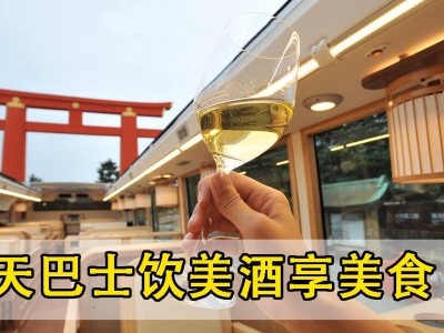 [日本] 乘搭「餐厅巴士」游东京