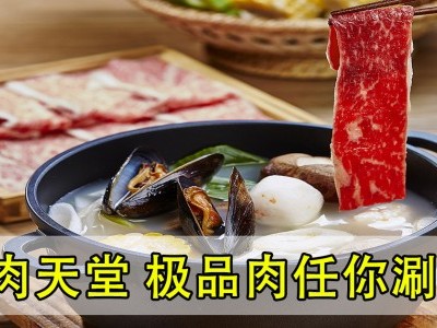 [吉隆坡] Waygu More 肉片平价吃到爽