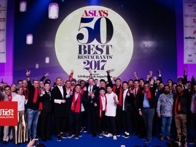 2017亚洲50最佳餐厅