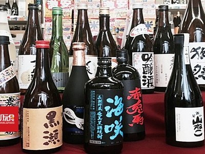 [日本] 境内买酒可免税