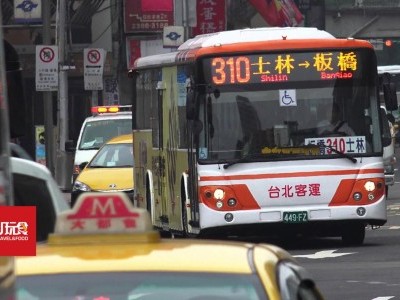 [台湾]「类捷运」干线公车 7月开通5线路廊