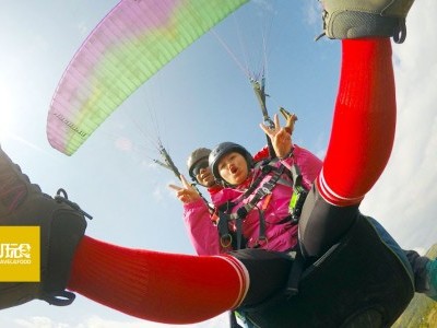 [尼泊尔] 不可错过的滑翔伞极限运动