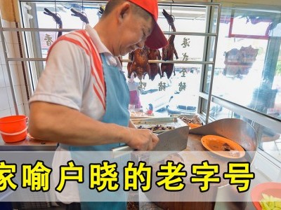 [吉隆坡] 班登再也站寻访传统美食
